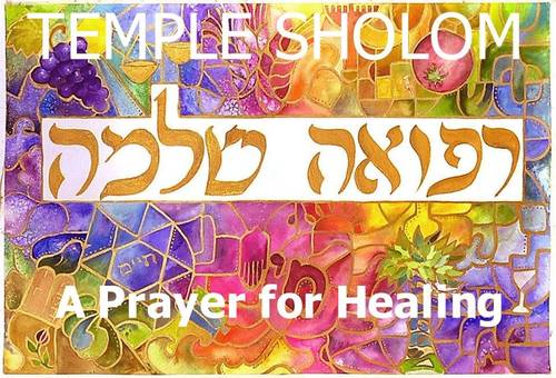 Banner Image for Refu'ah Shelemah Prayer for a Loved one who may be suffering
