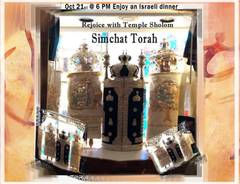 Banner Image for Simchat Torah & Israeli Dinner